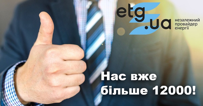ETG.UA стала партнером TOP CROPS