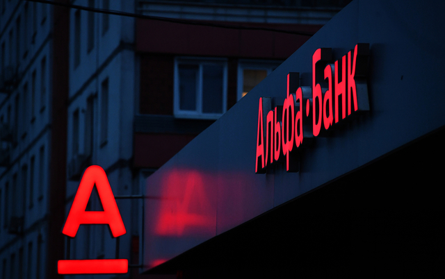 Альфа-Банк Україна фінансовий партнер TOP CROPS